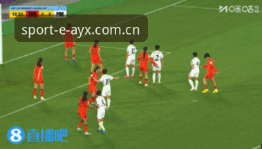 中国U17男女足抽签结果出炉，如何在AYX爱游戏平台实时追踪赛事动态？