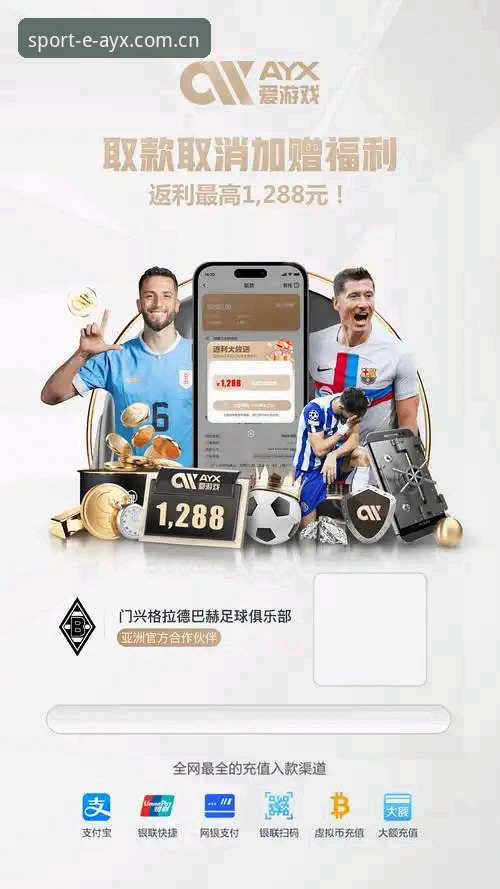5个关键指标衡量AYX爱游戏实时更新质量——从v2.3.0版本实测看技术迭代