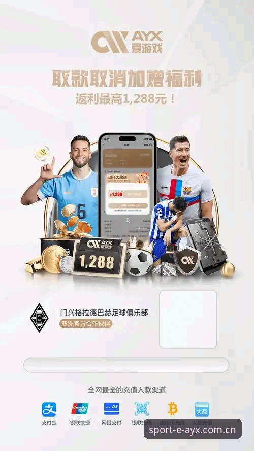 AYX爱游戏官网地址最新版 AYX爱游戏平台深度评测:官网地址最新版使用体验全面解析