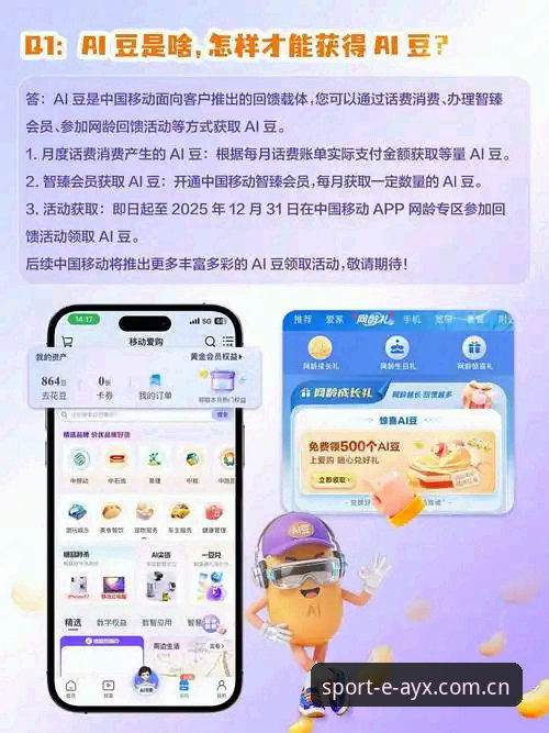 AYX爱游戏平台一键获取完整指南：从下载到安装，解决你遇到的所有问题